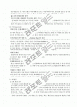 [ZARA] Marketing Strategy 7페이지