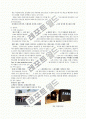 [ZARA] Marketing Strategy 9페이지