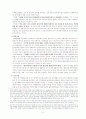 칸트의 영구평화론 2페이지