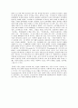 정치학의 이해(한국의 정치 현실, 후기 형태주의 비판, 불교의 영향, 유불선 사상이 정치에 미친 영향, 피타고라스가 기여한 철학상의 공헌) 4페이지