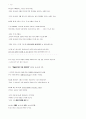 주기도문 강해 14페이지