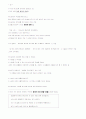 주기도문 강해 31페이지
