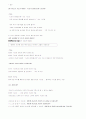 주기도문 강해 33페이지