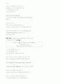 주기도문 강해 41페이지
