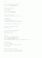 주기도문 강해 47페이지