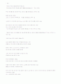 주기도문 강해 70페이지