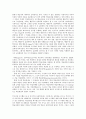 교수학습이론과매체4C)오수벨 가네 브루너의 교수이론들을 비교 설명하시오oe 11페이지