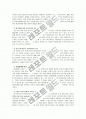 [환경보건윤리및정책A형]인간중심적 환경윤리에 대해 반성적으로 평가하시오 10페이지