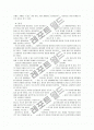 [환경보건윤리및정책A형]인간중심적 환경윤리에 대해 반성적으로 평가하시오 11페이지