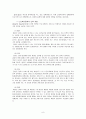 노인복지 정책의 이해 10페이지