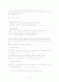 노인복지 정책의 이해 12페이지