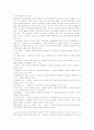 [인간행동과사회환경] 성격이론 중 정신분석이론, 인지이론, 행동주의이론, 인본주의 이론의 치료기법에 대해 간단히 설명하십시오 3페이지