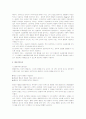 [인간행동과사회환경] 성격이론 중 정신분석이론, 인지이론, 행동주의이론, 인본주의 이론의 치료기법에 대해 간단히 설명하십시오 4페이지