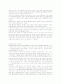 [인간행동과사회환경] 성격이론 중 정신분석이론, 인지이론, 행동주의이론, 인본주의 이론의 치료기법에 대해 간단히 설명하십시오 5페이지