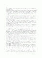 [인간행동과사회환경] 성격이론 중 정신분석이론, 인지이론, 행동주의이론, 인본주의 이론의 치료기법에 대해 간단히 설명하십시오 7페이지