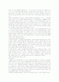 [인간행동과사회환경] 성격이론 중 정신분석이론, 인지이론, 행동주의이론, 인본주의 이론의 치료기법에 대해 간단히 설명하십시오 9페이지
