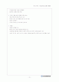 부모교육 (2013년 최신교안) 72페이지
