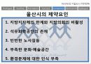 아이치현 도요타시 20페이지