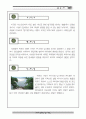 백제(공주,부여) 문화유산 자료집 27페이지