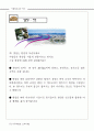 경복궁 자료집 9페이지