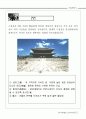 경복궁 자료집 16페이지