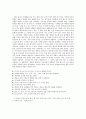식당경영론(한식, 일식의 모든것) 22페이지