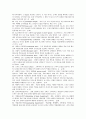 객실용어 150개 정리 3페이지