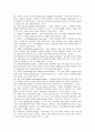 객실용어 150개 정리 5페이지