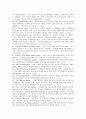 객실용어 150개 정리 6페이지