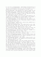 객실용어 150개 정리 7페이지