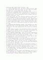 객실용어 150개 정리 8페이지