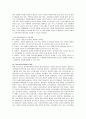 [우리나라 아동복지에 있어서 정책적으로 아동들이 행복하고 즐겁게 살 수 있는 방법을 복지적인 측면에서 설명] 2페이지