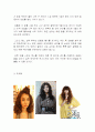 독특한 펌헤어 - 베이비펌, 히피펌 3페이지