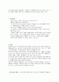 심장사상충 2페이지