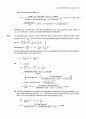 Atkin s physical chemistry 8e solution manual (atkin 물리화학 최신 solution) 22페이지