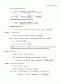Atkin s physical chemistry 8e solution manual (atkin 물리화학 최신 solution) 34페이지