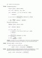 Atkin s physical chemistry 8e solution manual (atkin 물리화학 최신 solution) 35페이지