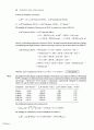 Atkin s physical chemistry 8e solution manual (atkin 물리화학 최신 solution) 45페이지