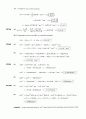 Atkin s physical chemistry 8e solution manual (atkin 물리화학 최신 solution) 61페이지