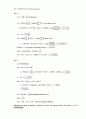 Atkin s physical chemistry 8e solution manual (atkin 물리화학 최신 solution) 69페이지