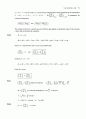 Atkin s physical chemistry 8e solution manual (atkin 물리화학 최신 solution) 78페이지