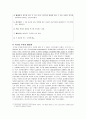유기농 우유 생산 4페이지