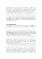 유기농 우유 생산 5페이지