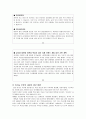 유기농 우유 생산 7페이지