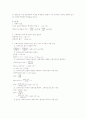 (일반화학실험) 아보가드로 수의 결정 3페이지