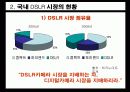 디지털카메라시장분석.ppt 6페이지