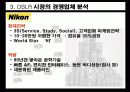 디지털카메라시장분석.ppt 10페이지