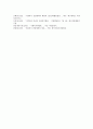 사회복지행정 이념과 방향에 관해 논하시오  6페이지