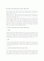 단계형 수준별수업(교육과정, 학습)의 의미와 도입배경, 단계형 수준별수업(교육과정, 학습) 단계진급, 단계형 수준별수업(교육과정, 학습) 운영방식과 운영모형, 단계형 수준별수업(교육과정, 학습) 문제점과 대안 6페이지