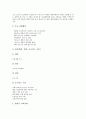 화이트칼라 인력개발을 위한 기업내 능력개발시스템혁신, 화이트칼라 유망직업(유망직종) 사례1, 화이트칼라 유망직업(유망직종) 사례2, 화이트칼라 유망직업(유망직종) 사례3, 화이트칼라 유망직업(유망직종) 사례4 15페이지